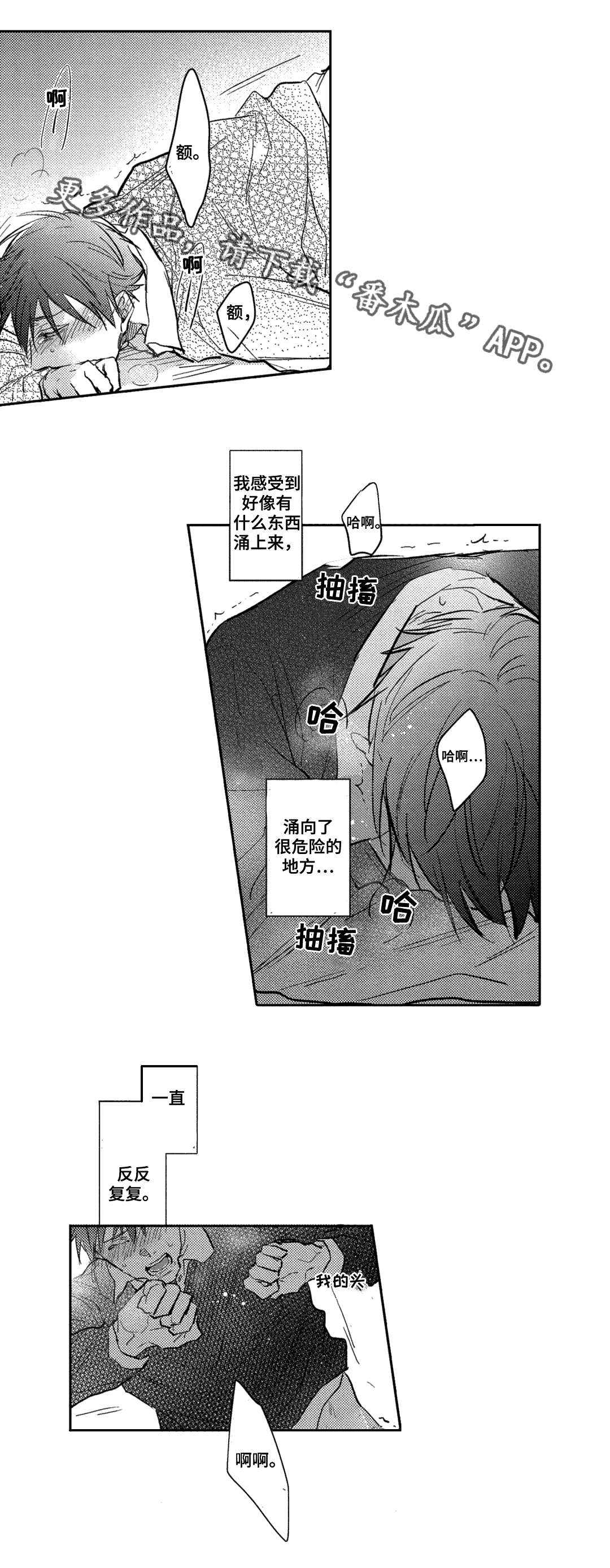 第16章：决定5