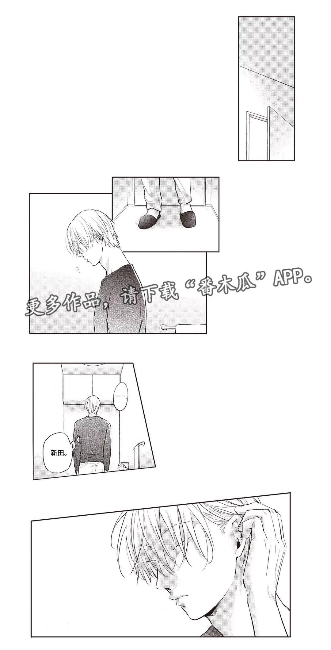 第30章：终章10