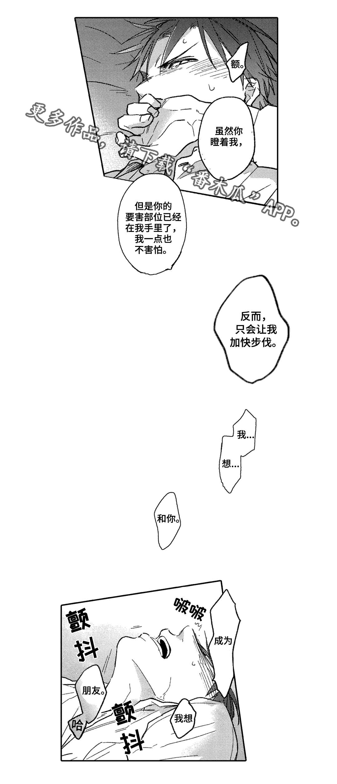 第6章：兴趣1