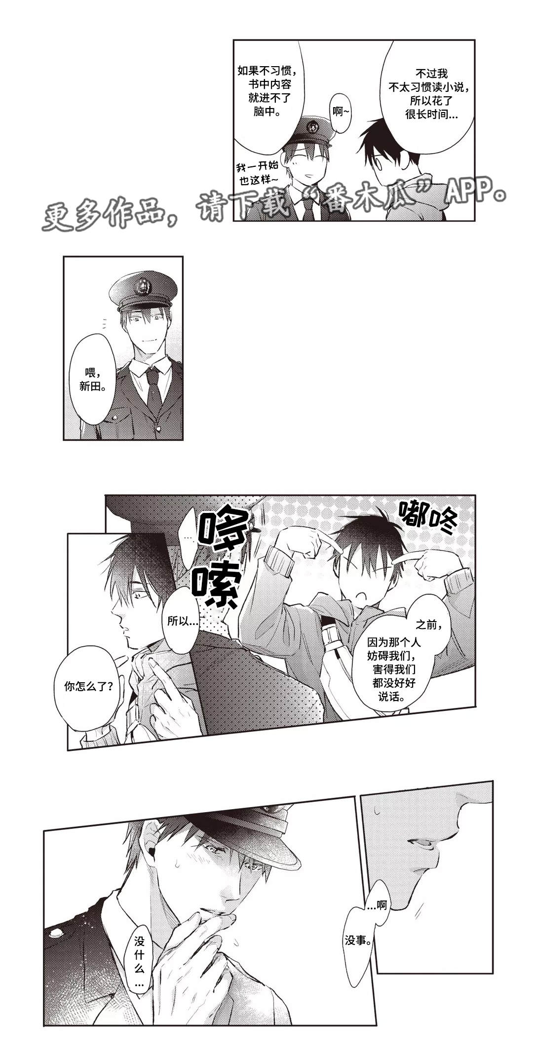 第26章：喜好9