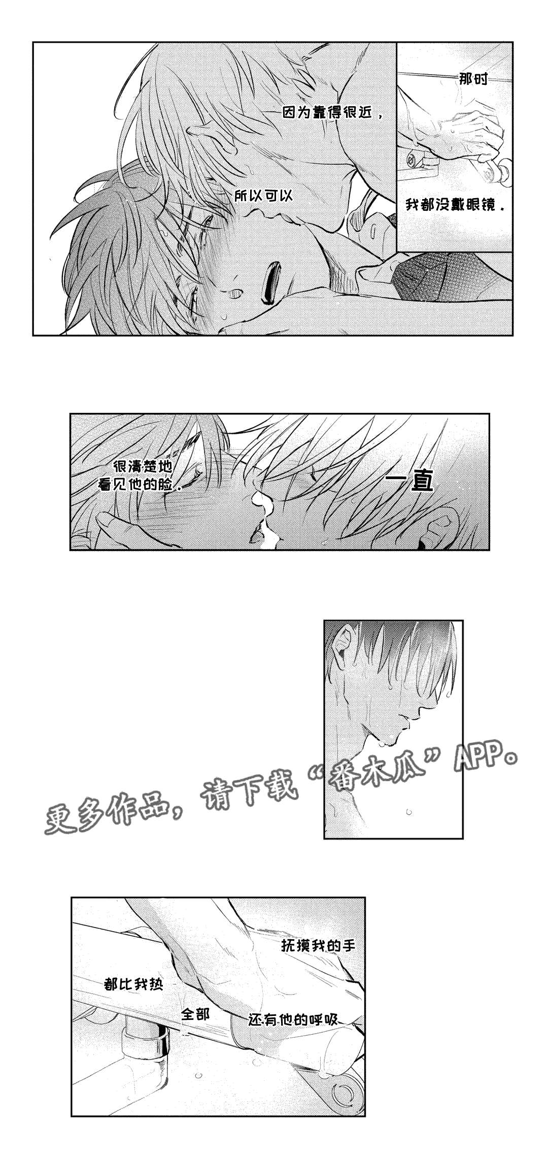 第19章：混乱7