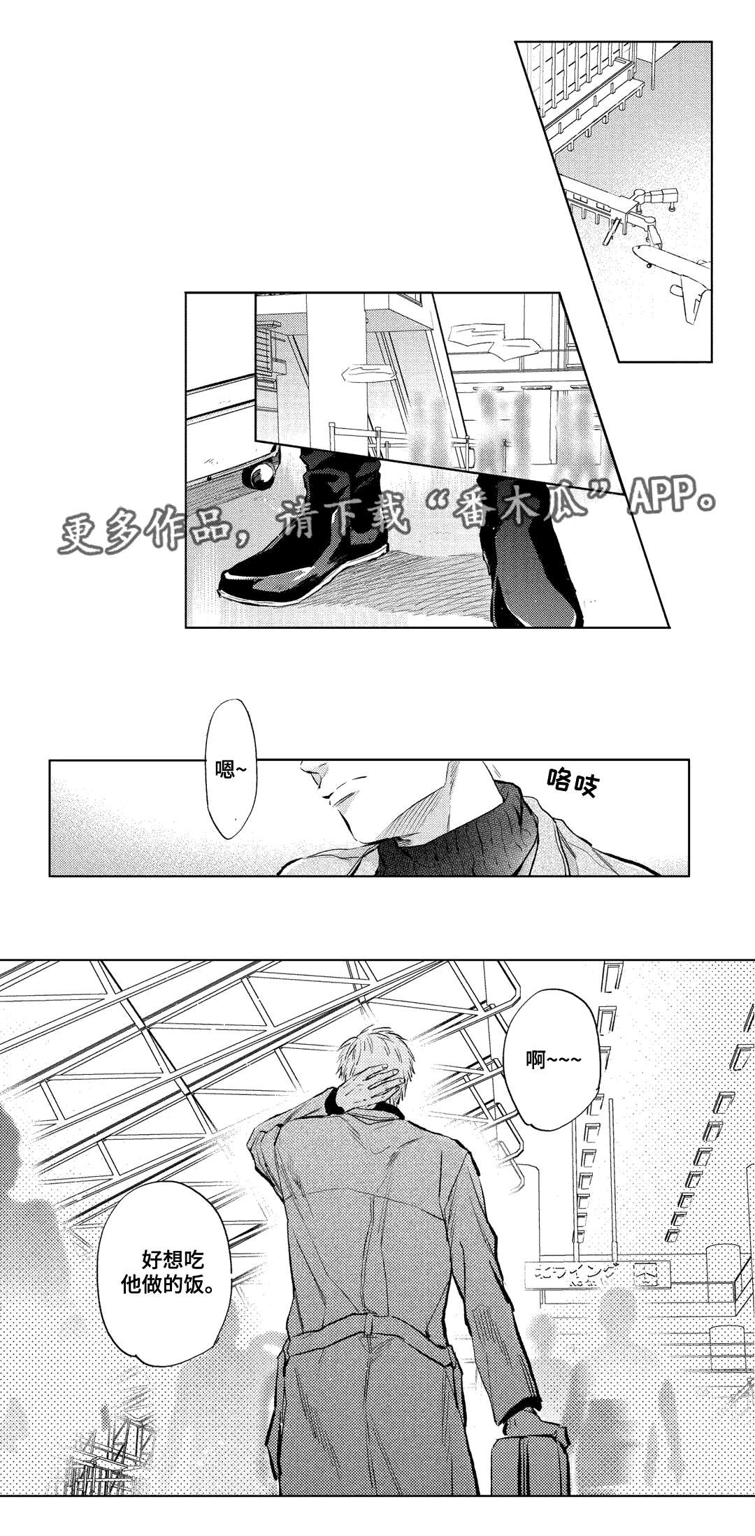 第18章：家人7