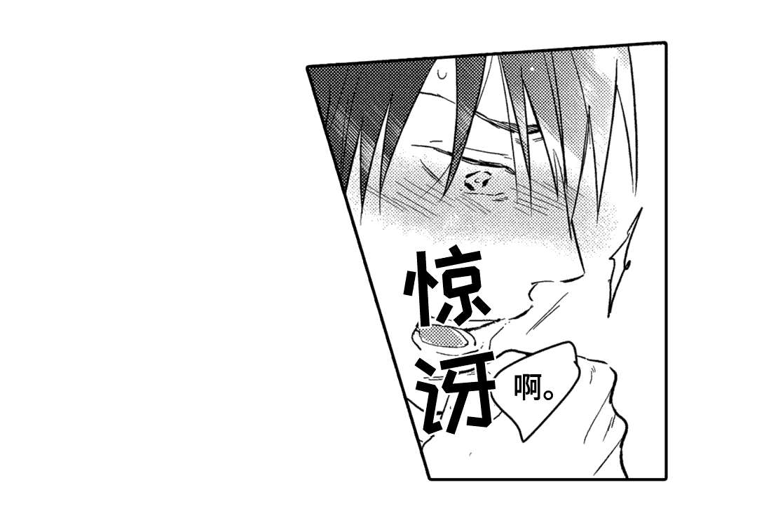 第15章：乱来7