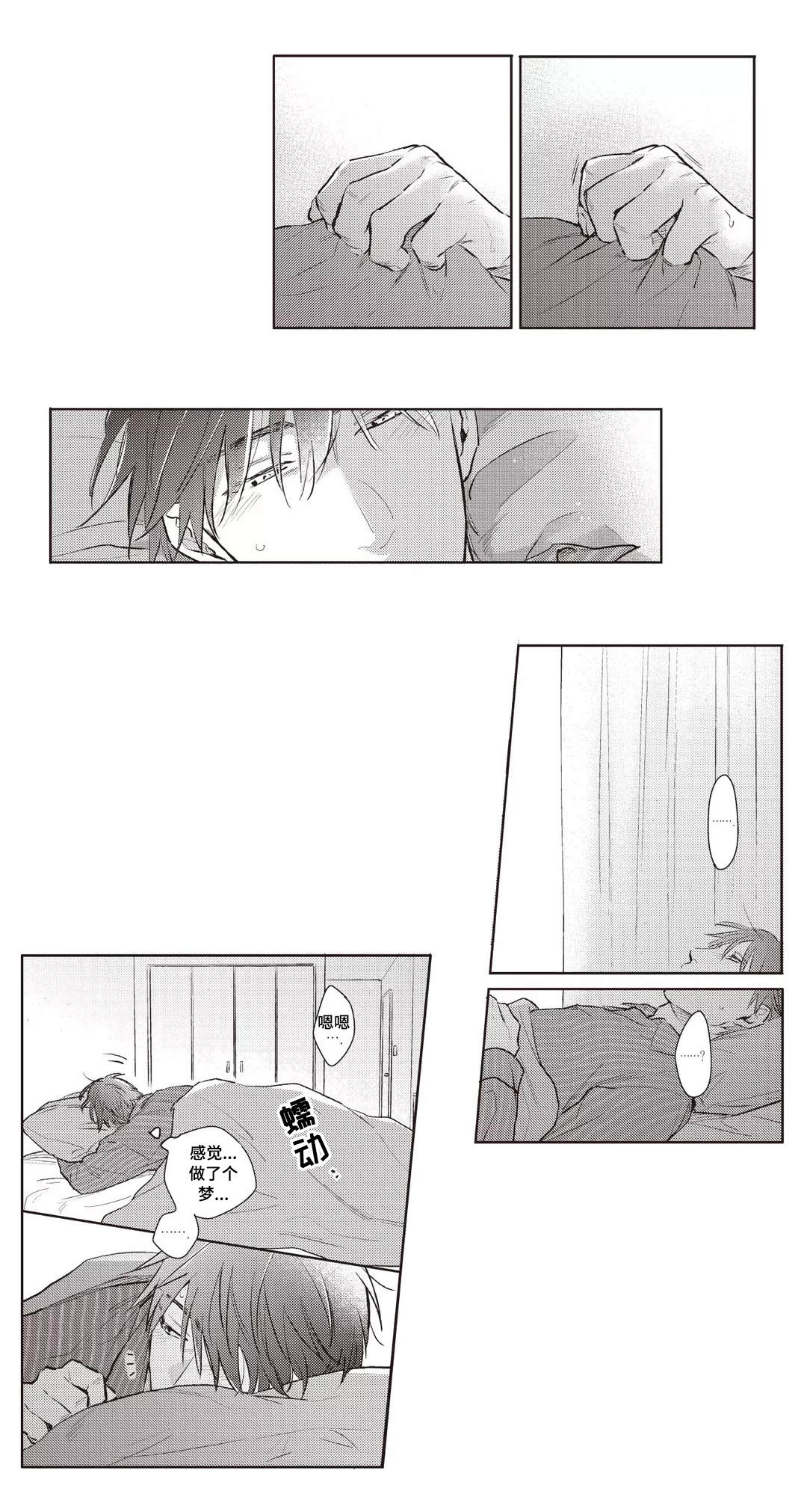 第30章：终章0