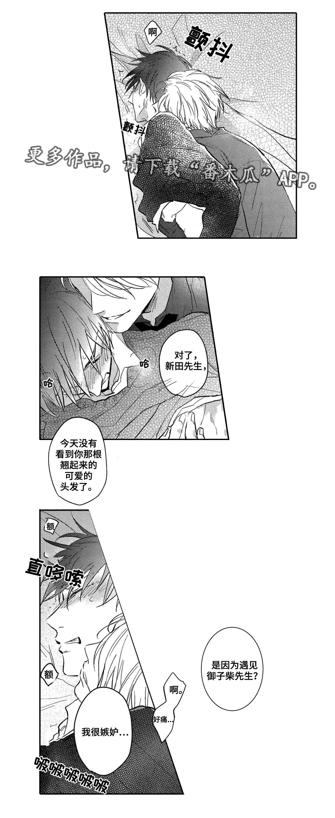 第16章：决定1