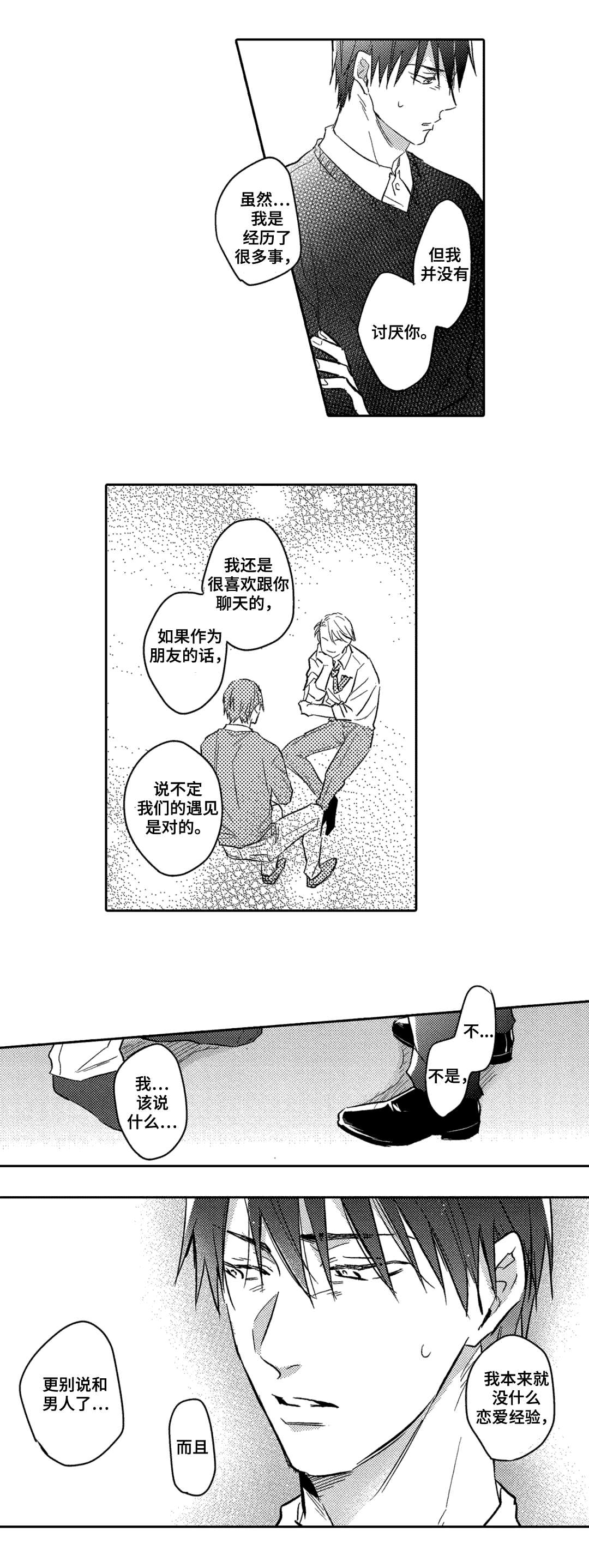 第13章：解释9