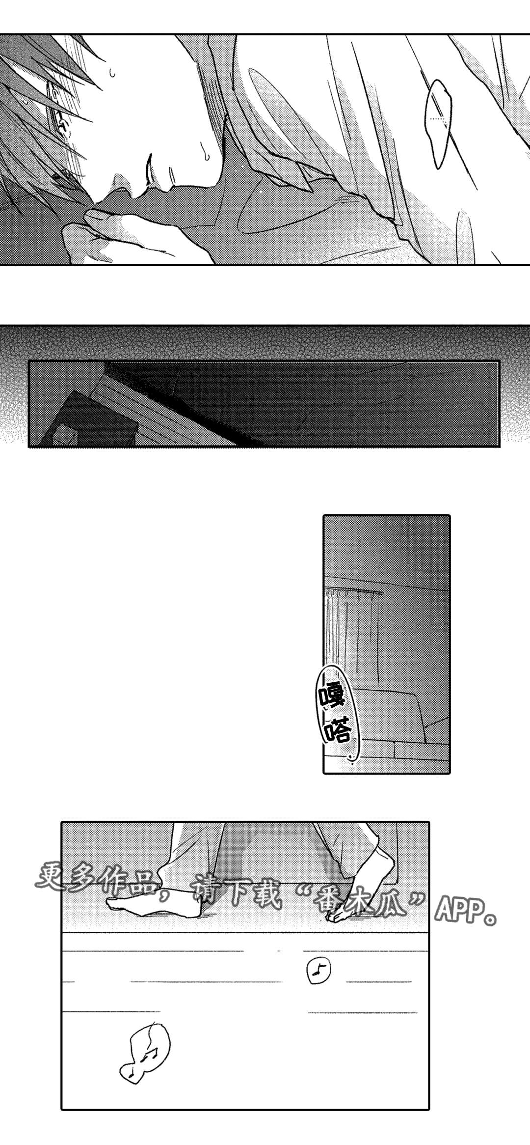 第6章：兴趣7