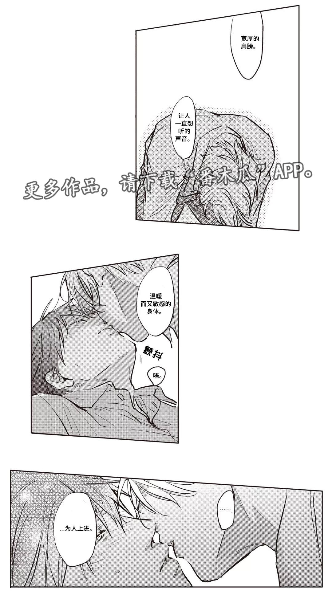 第25章：理由7