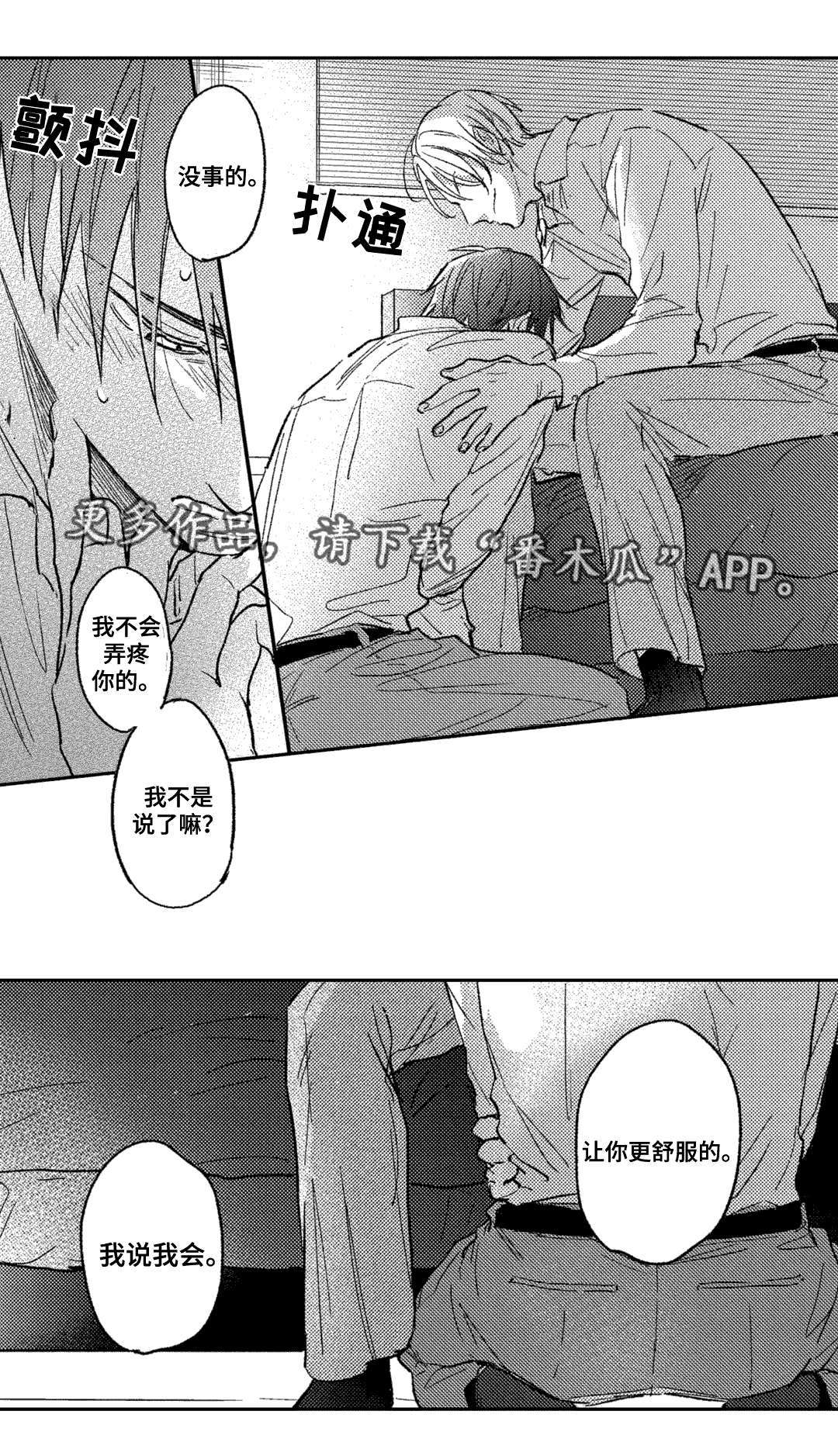 第5章：奇怪9