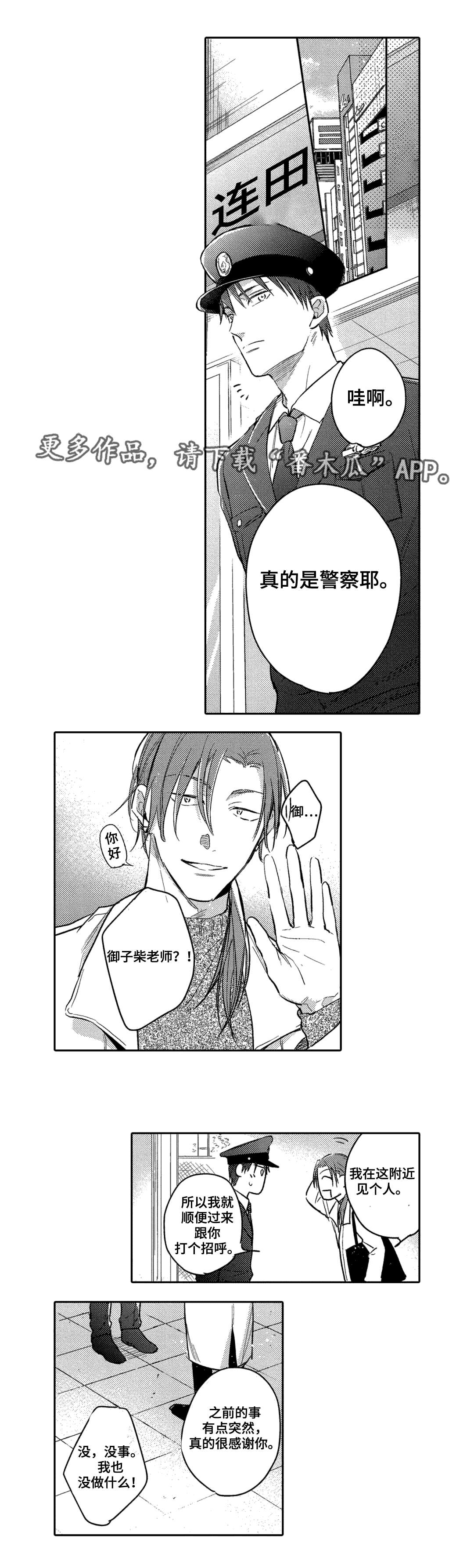 第10章：工作7