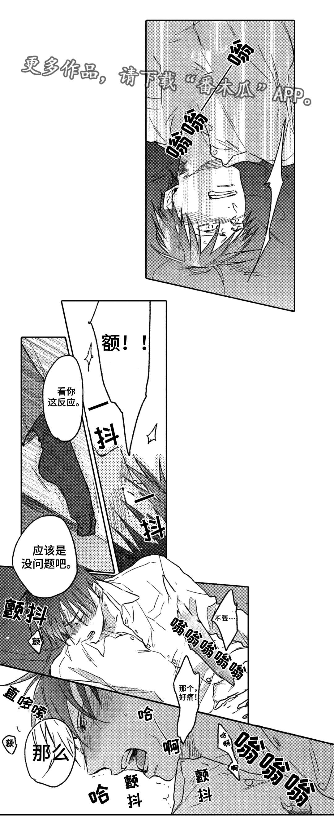 第6章：兴趣5