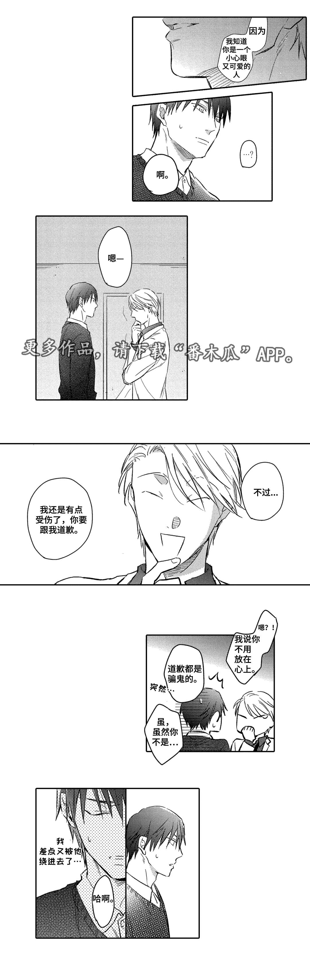 第13章：解释7