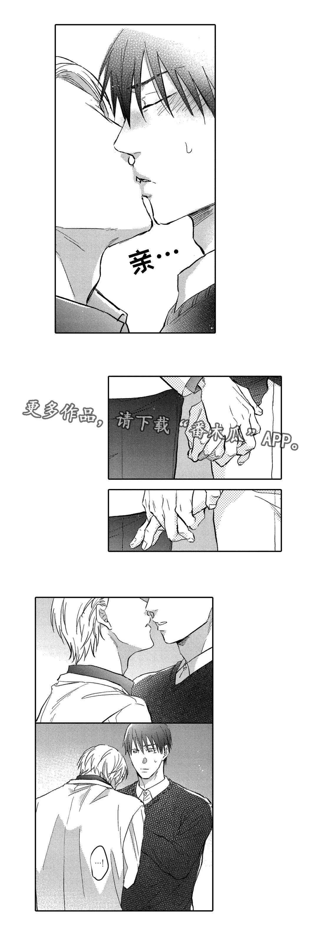 第14章：答复8