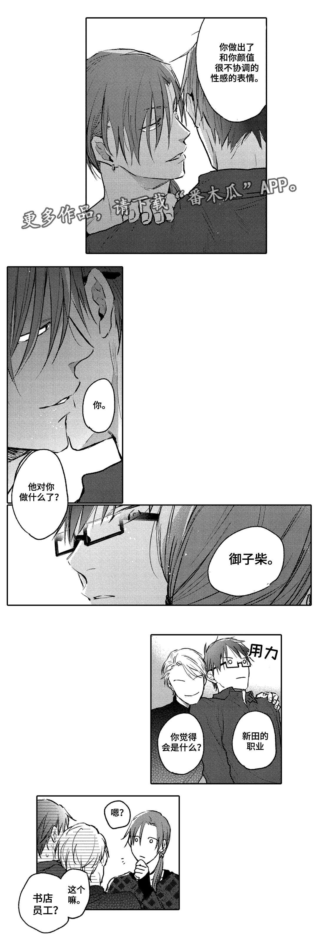 第8章：请求7