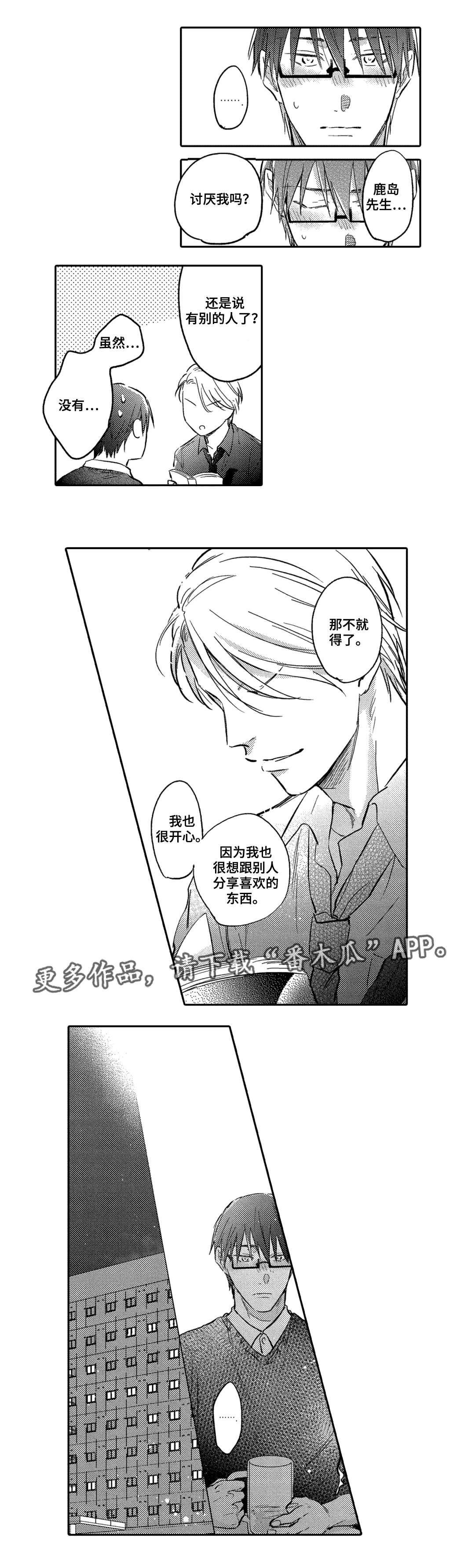 第13章：解释0