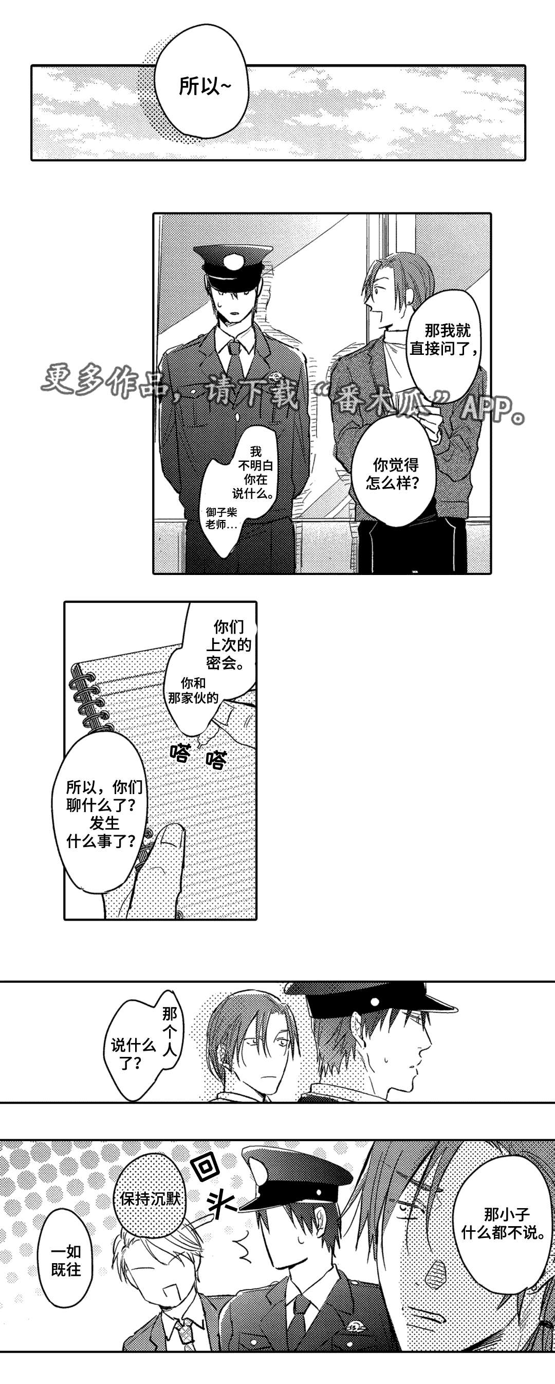 第17章：考虑5