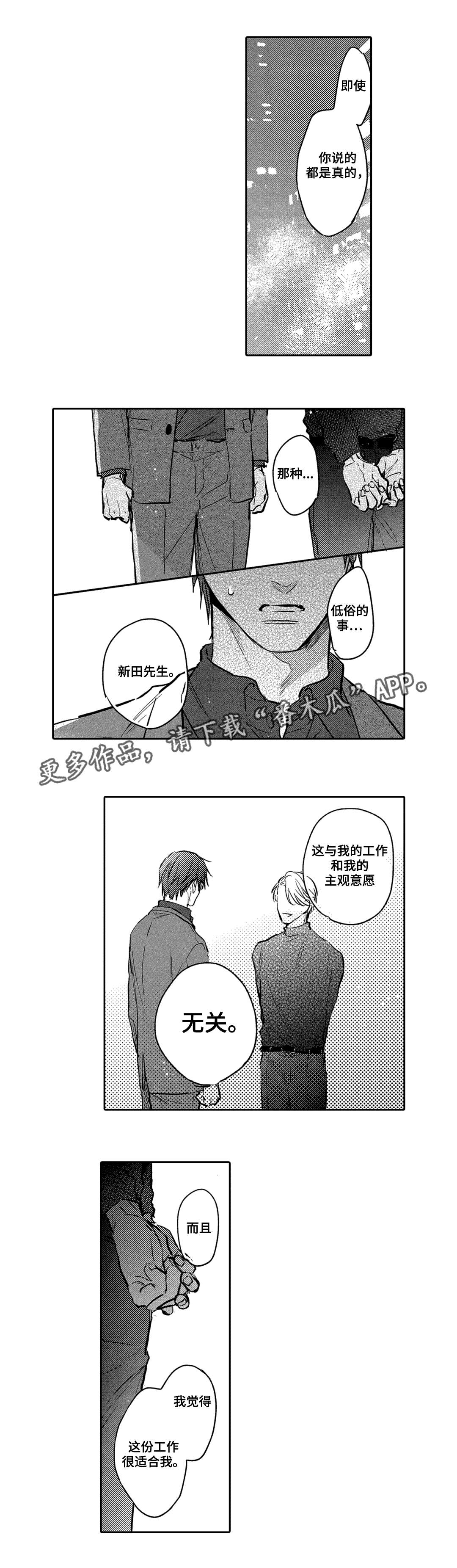 第10章：工作1
