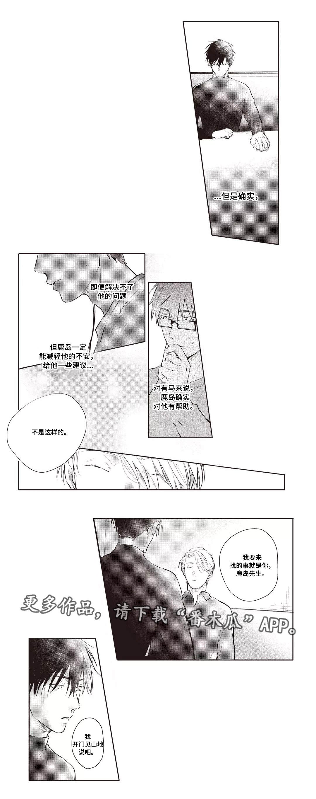 第29章：条件10