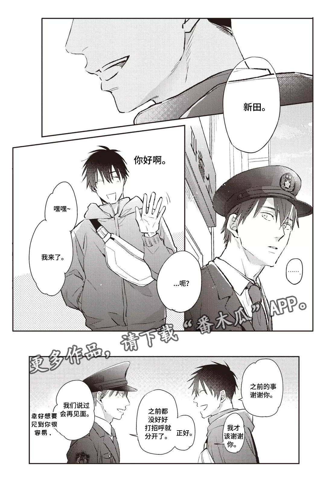 第26章：喜好7
