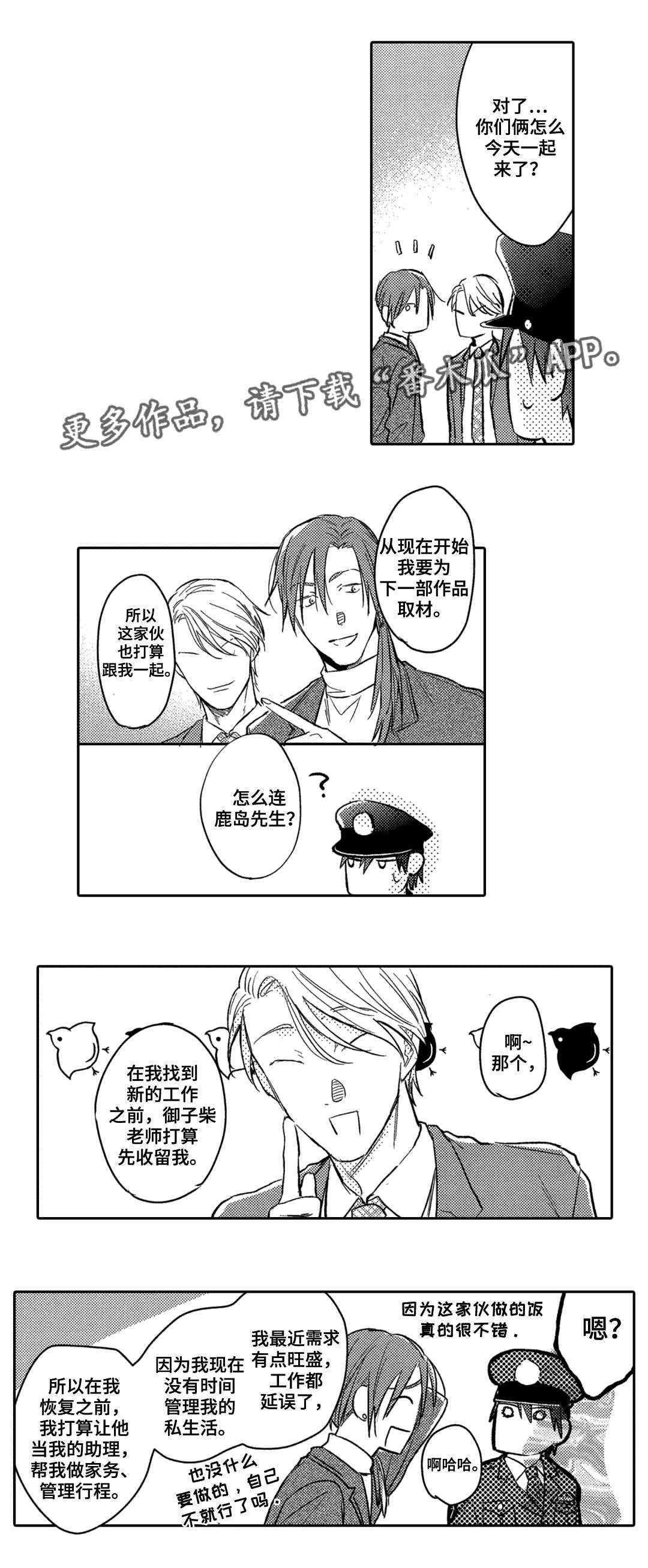 第17章：考虑8