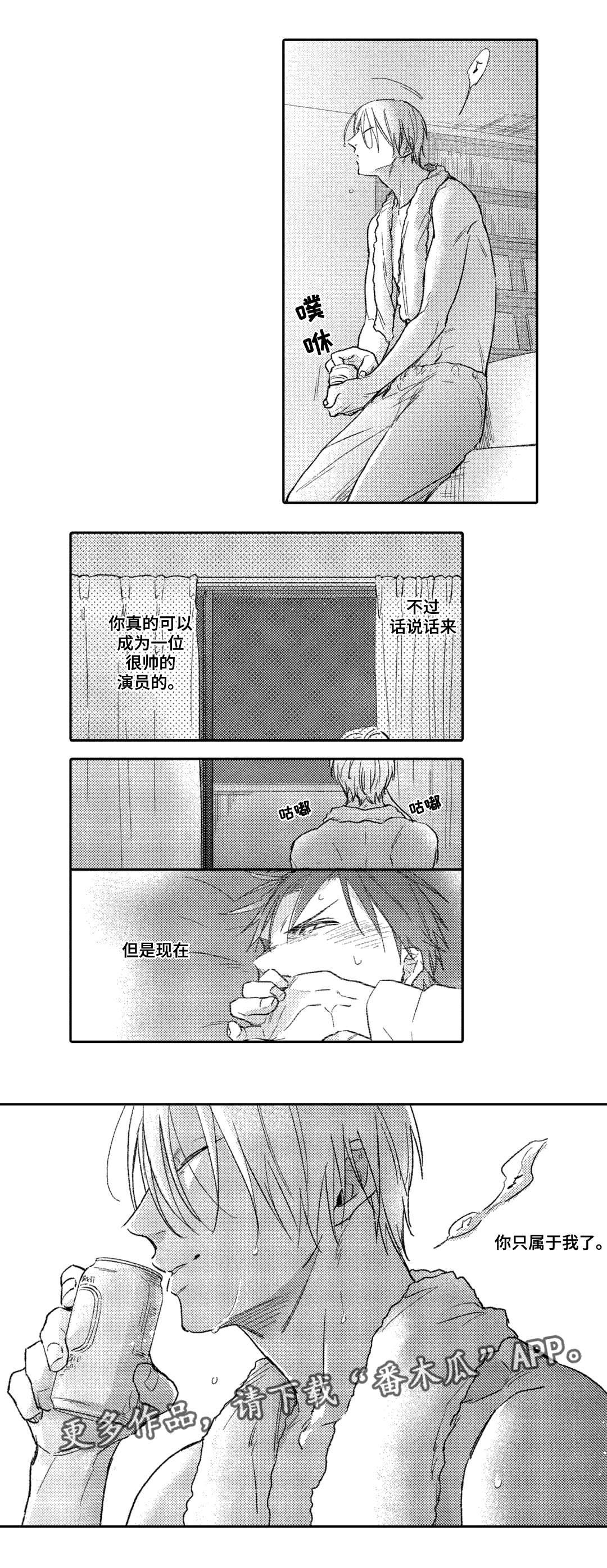 第6章：兴趣8