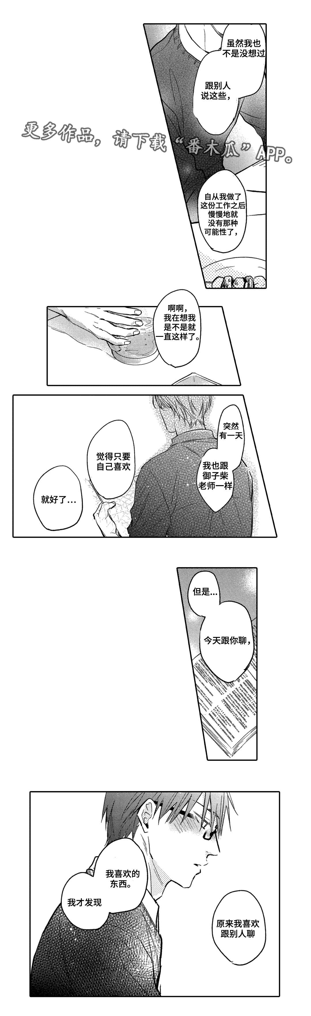 第12章：意外9