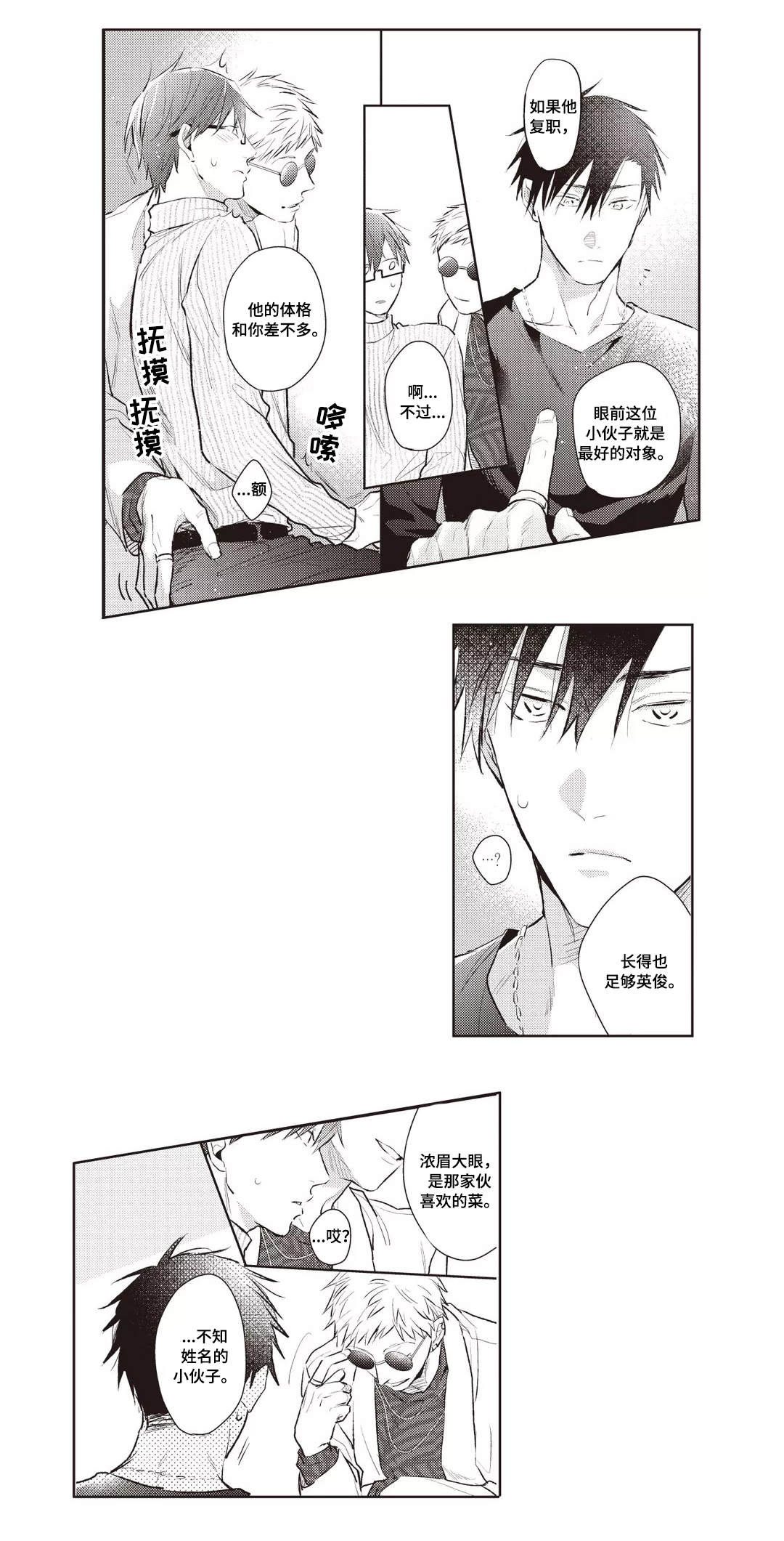 第29章：条件3