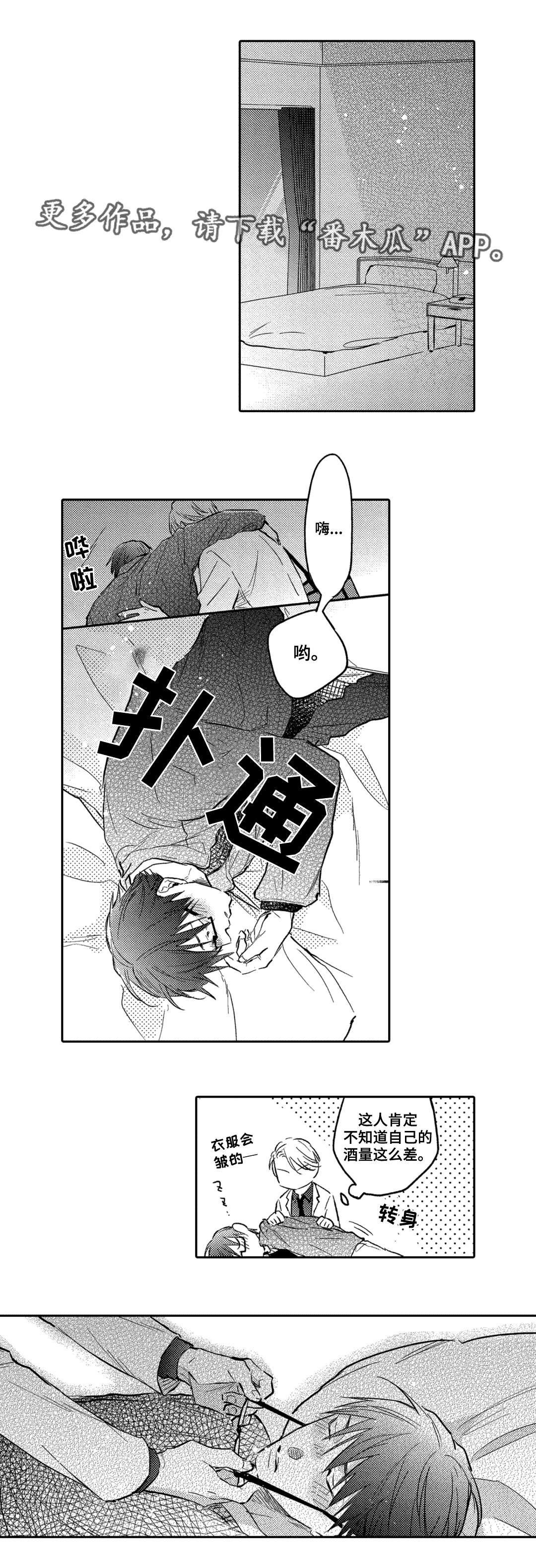 第13章：解释1