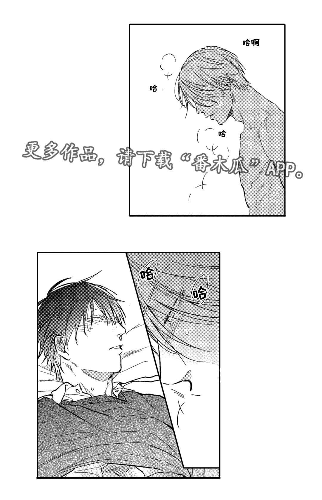 第18章：家人4