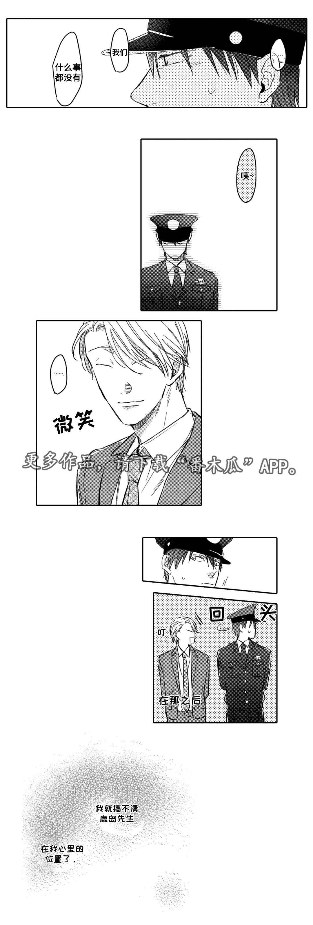 第17章：考虑6