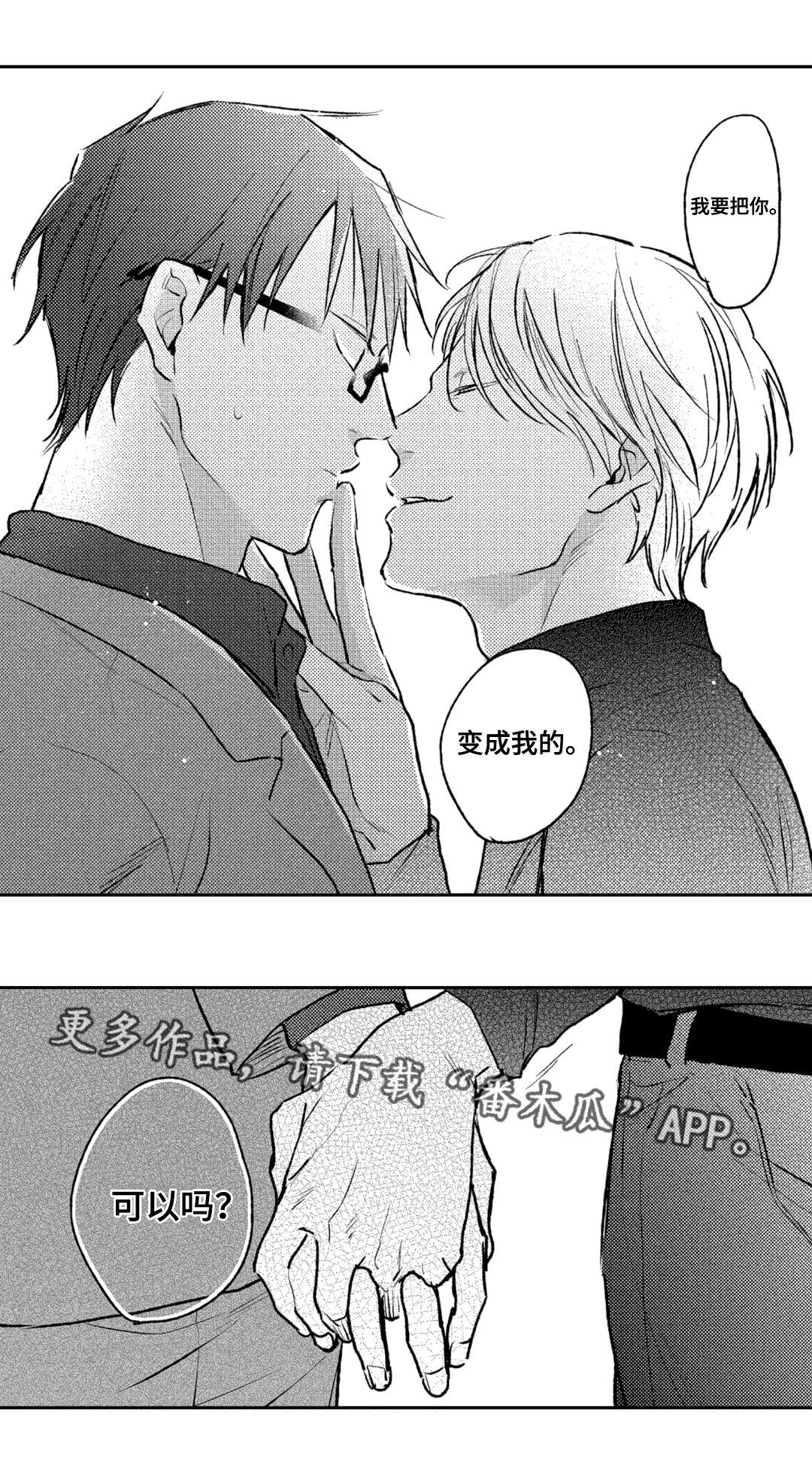 第9章：爱好5