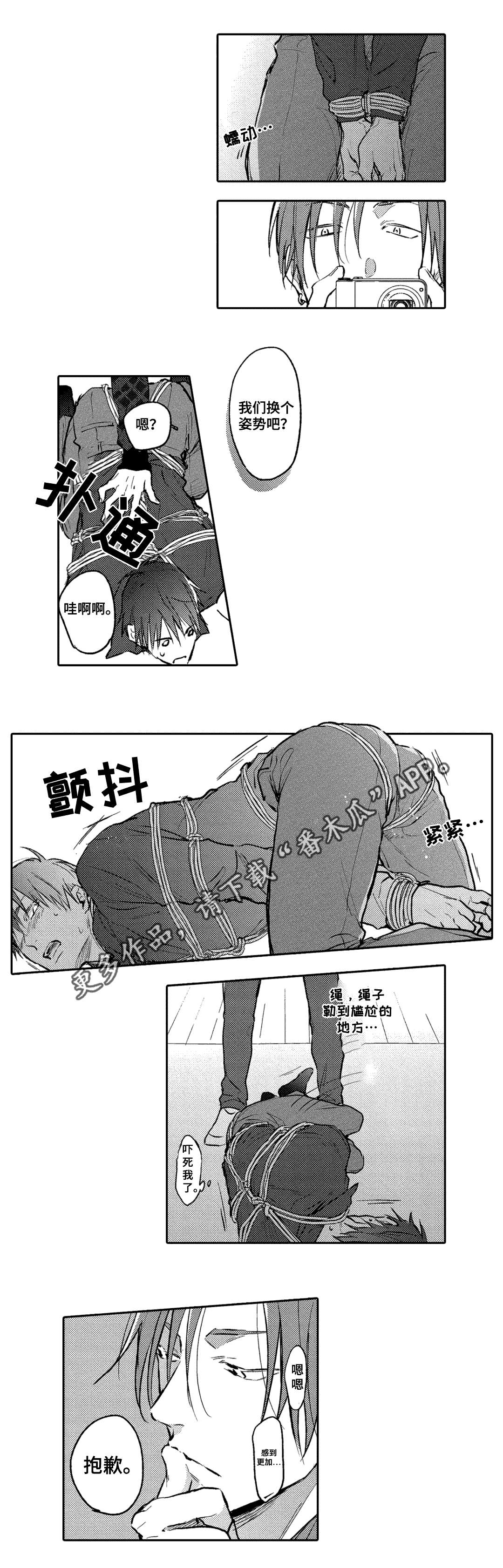 第8章：请求3