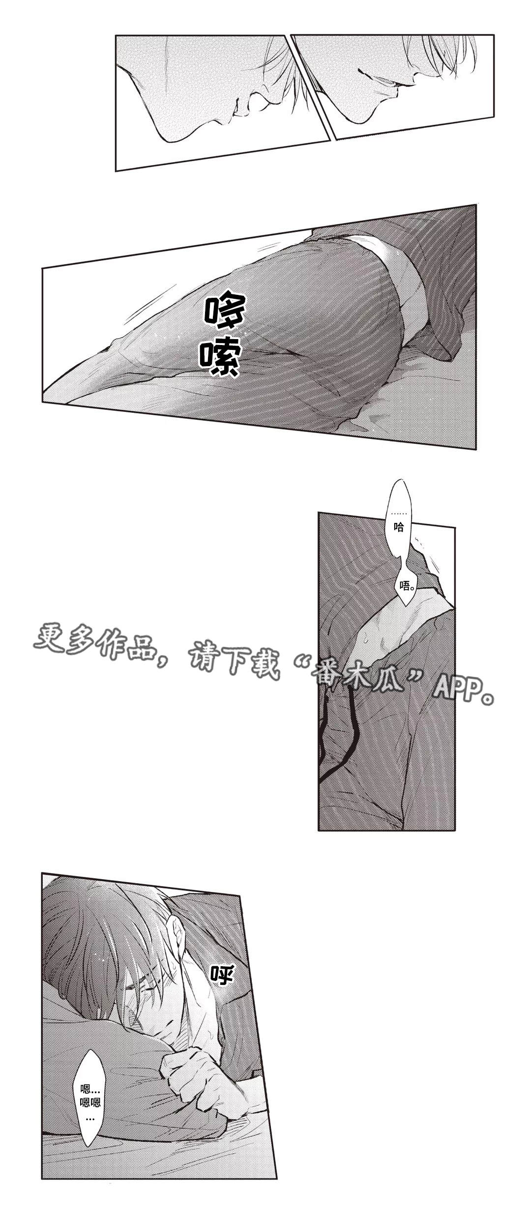 第29章：条件15