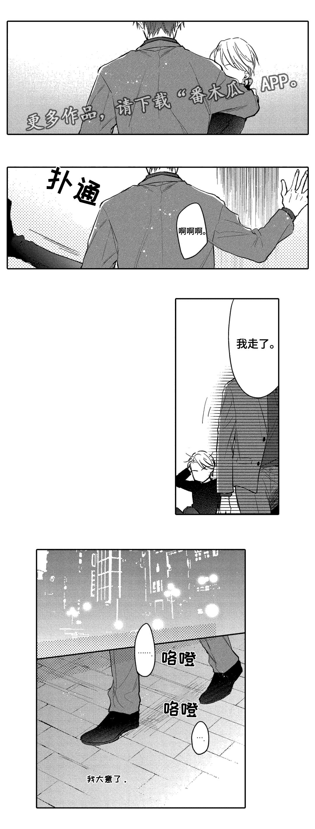 第10章：工作5