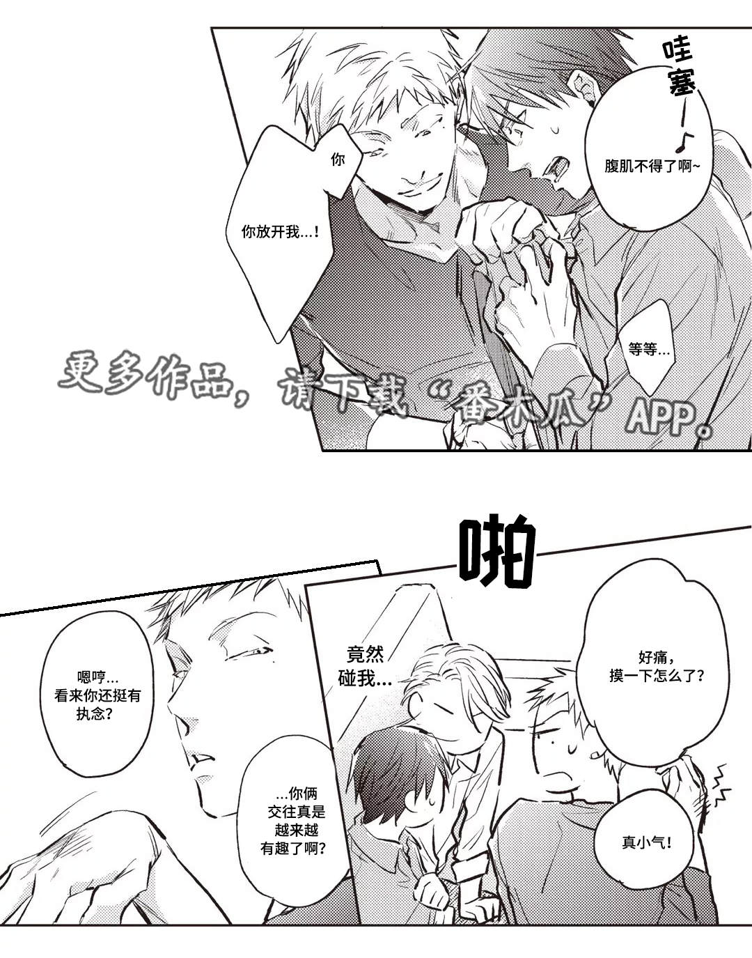 第23章：料理10