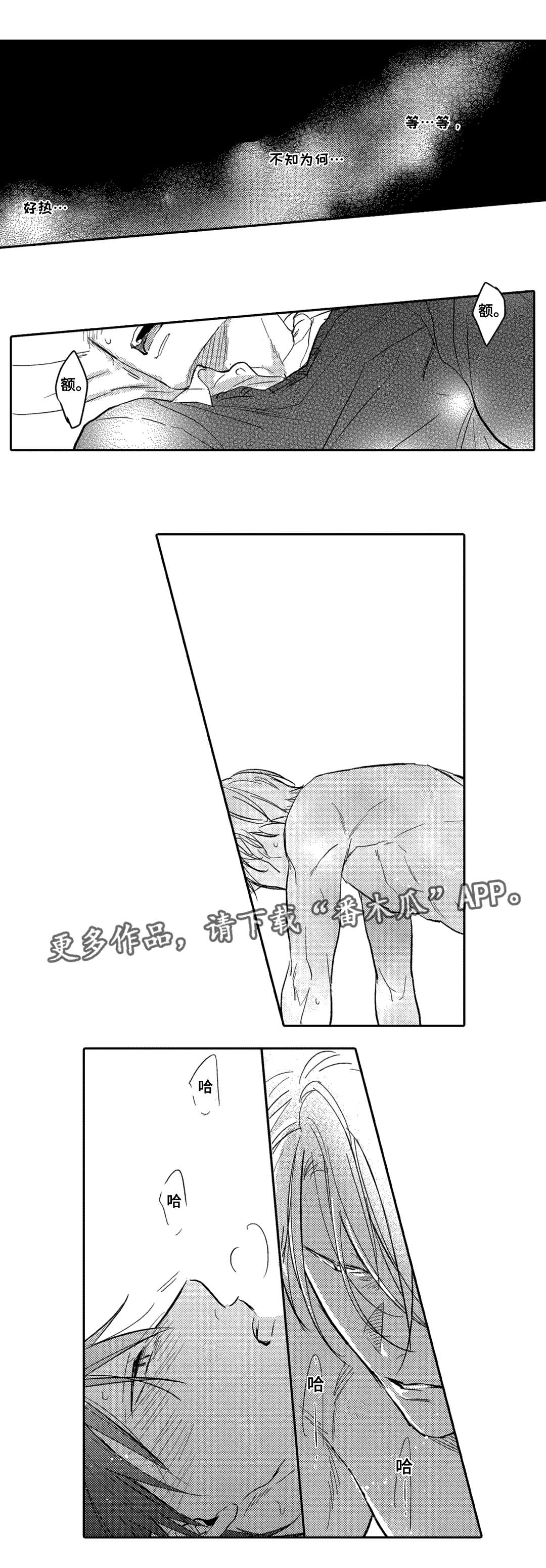 第17章：考虑1