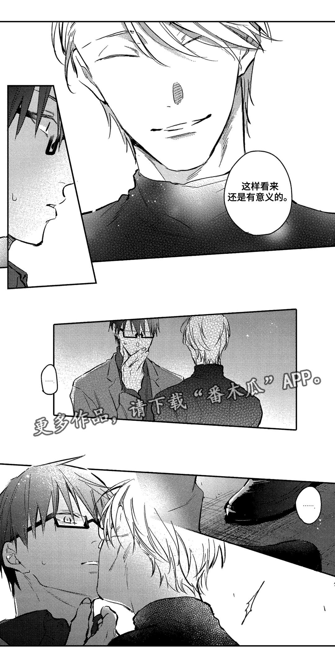 第10章：工作2