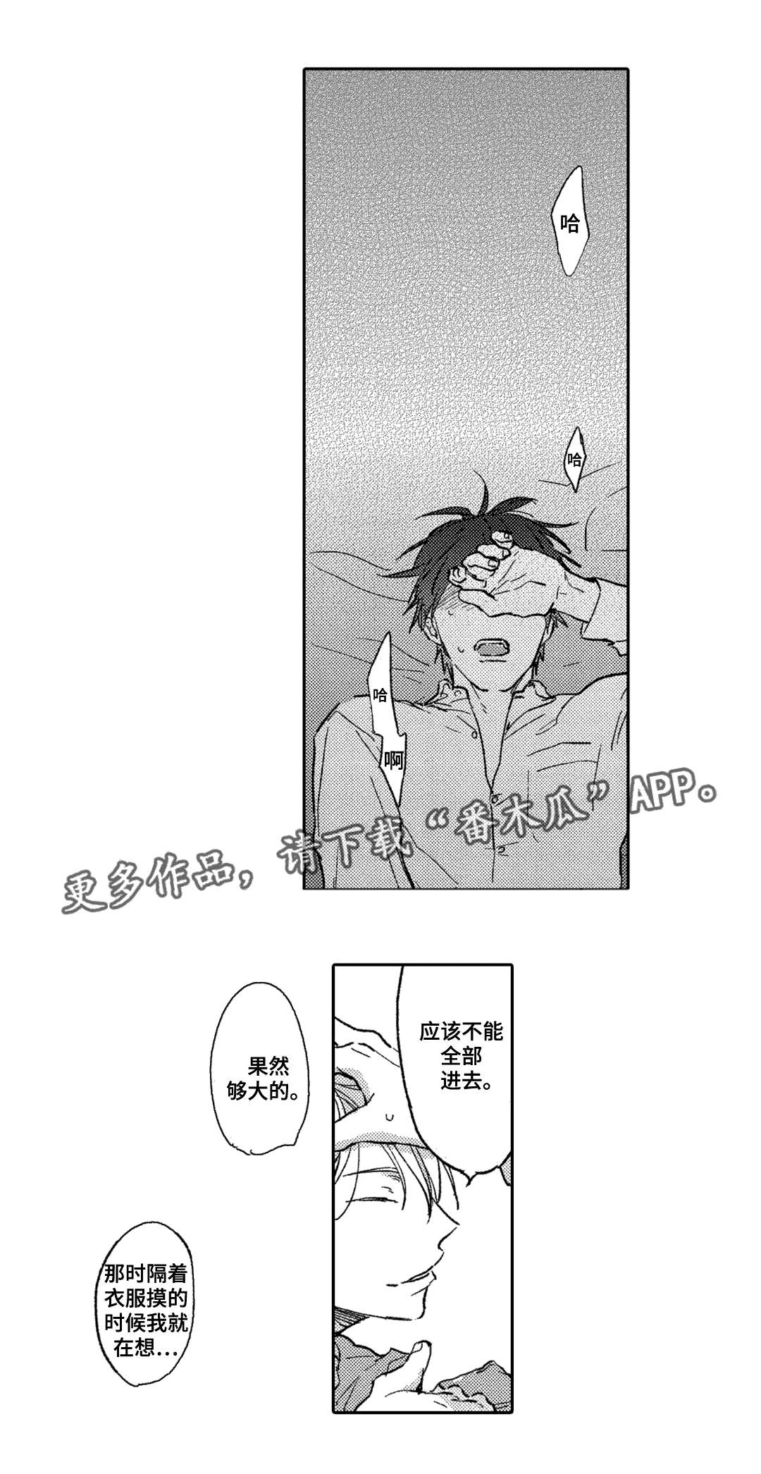 第6章：兴趣0