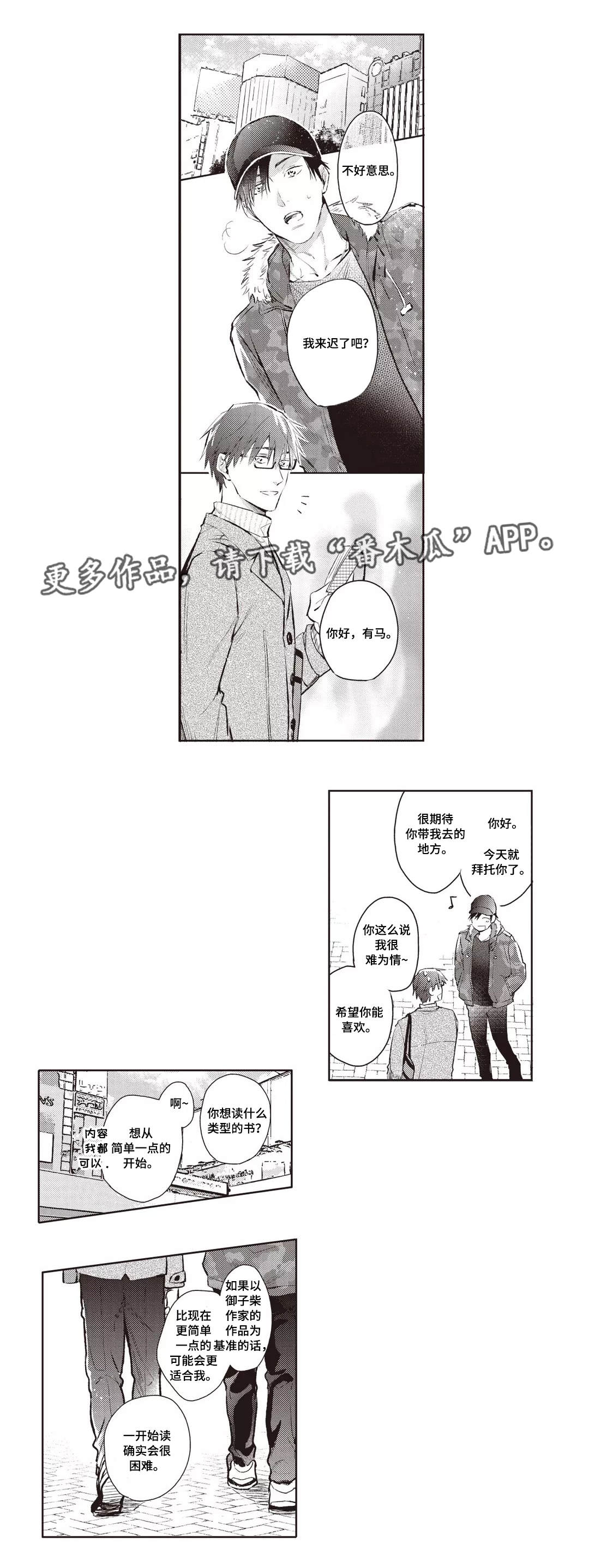 第27章：试探0