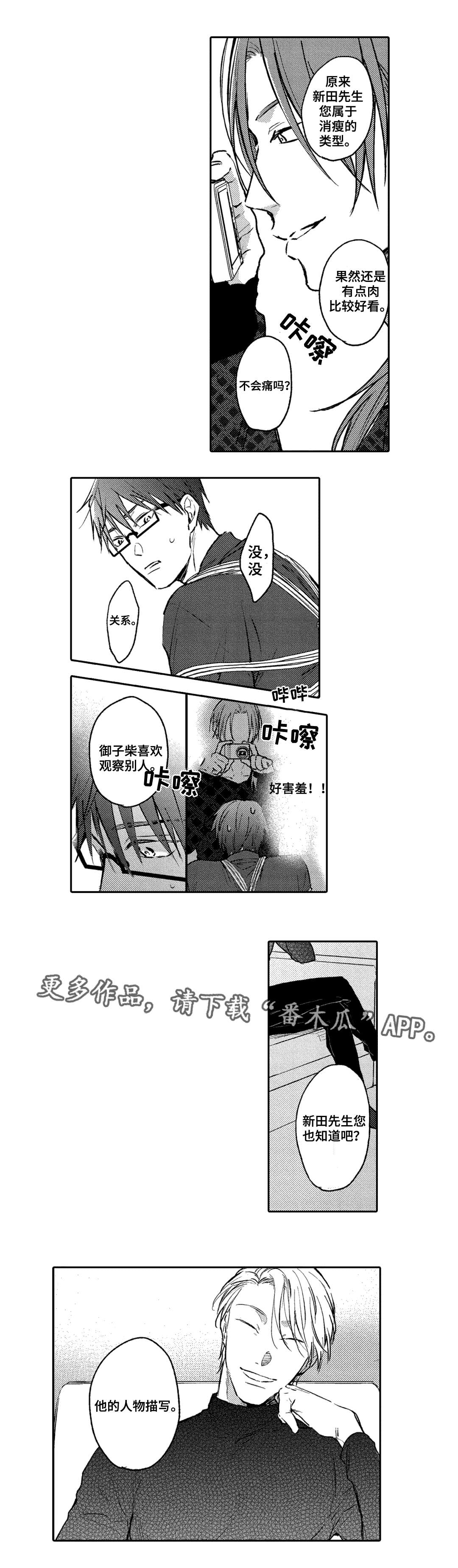 第8章：请求0