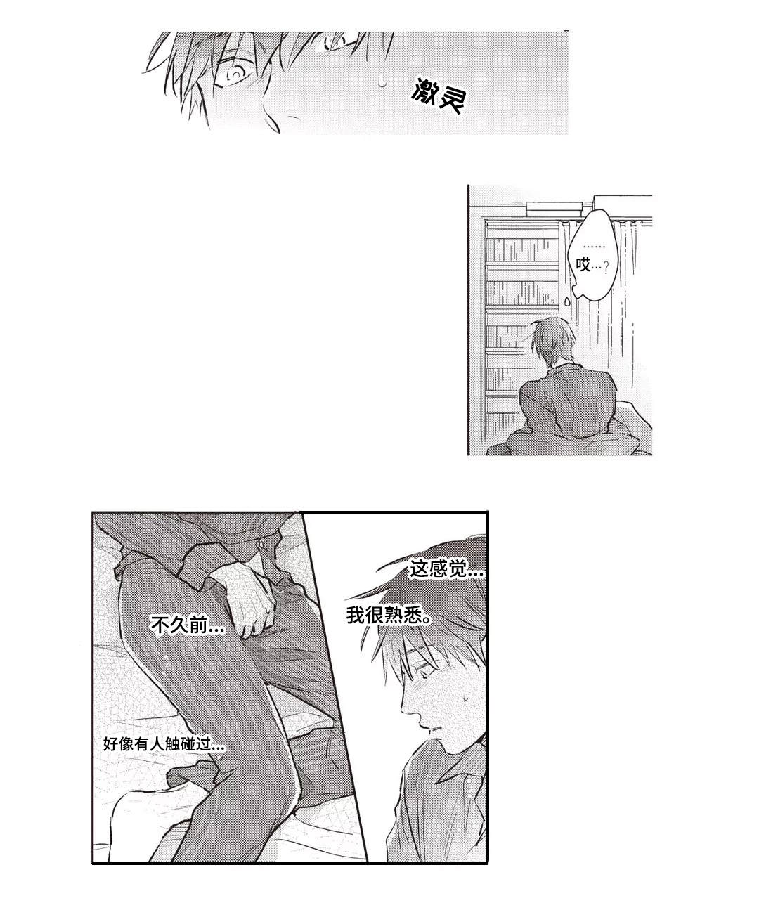 第30章：终章3