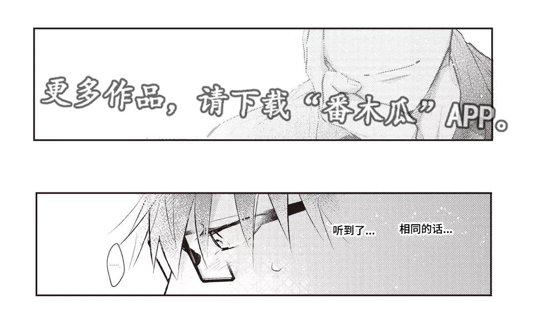 第27章：试探7