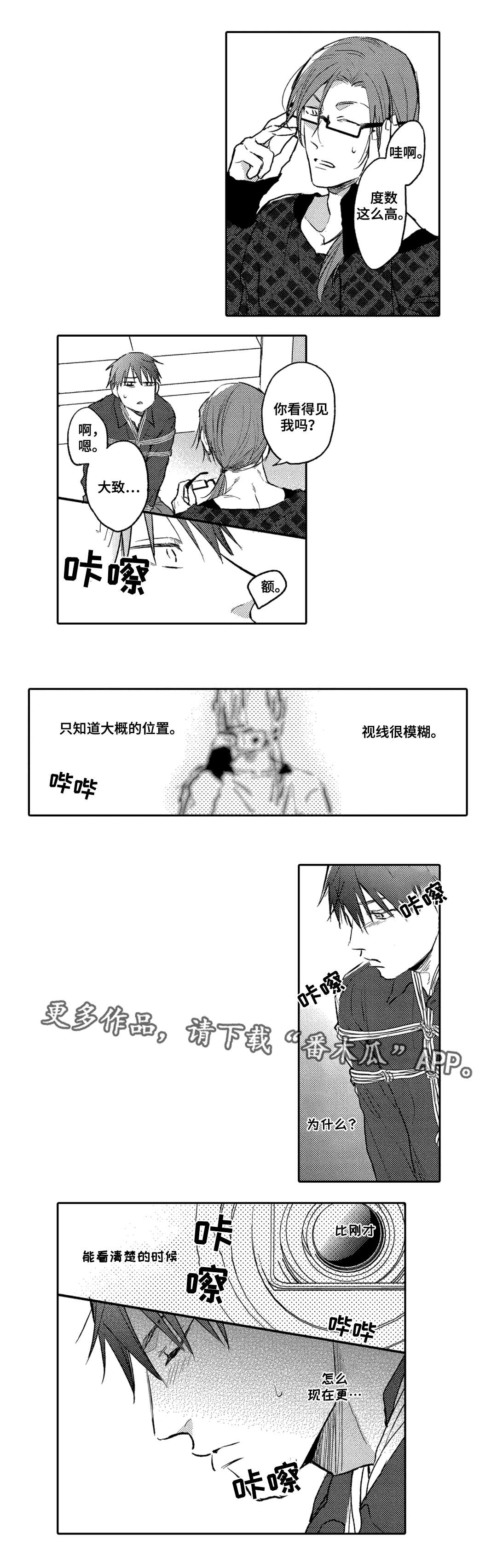第8章：请求2