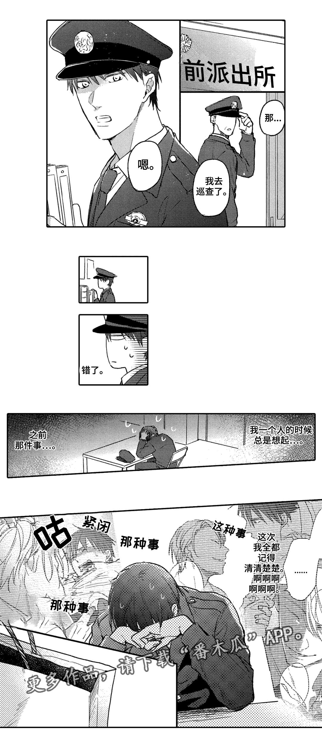 第6章：兴趣10