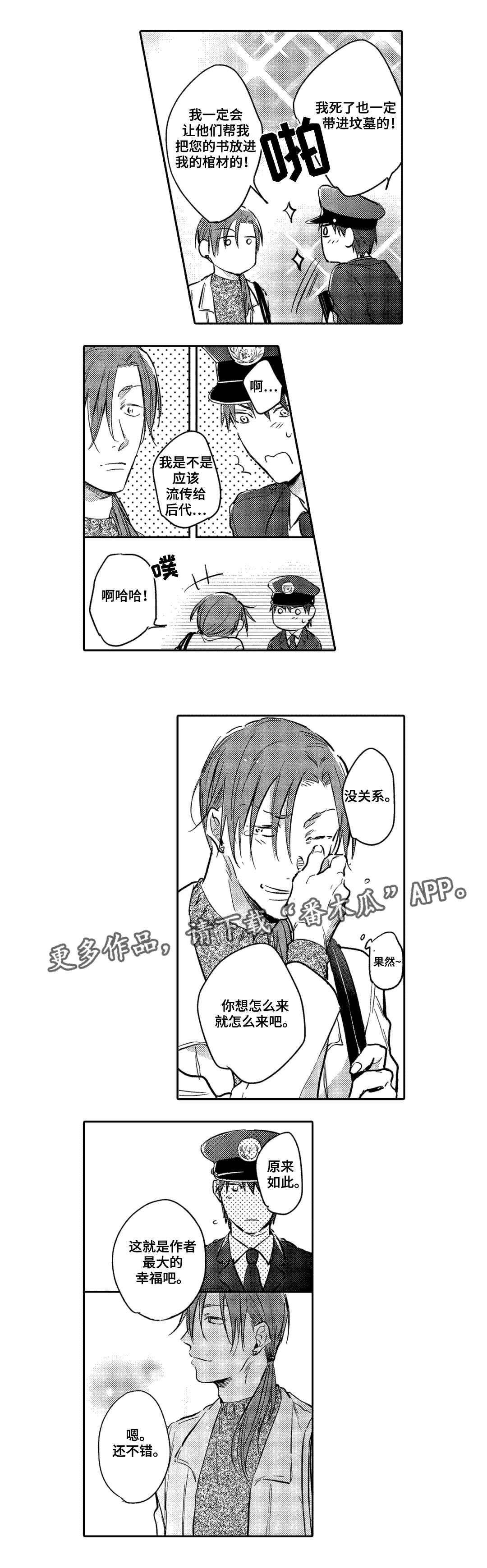 第11章：吃饭0