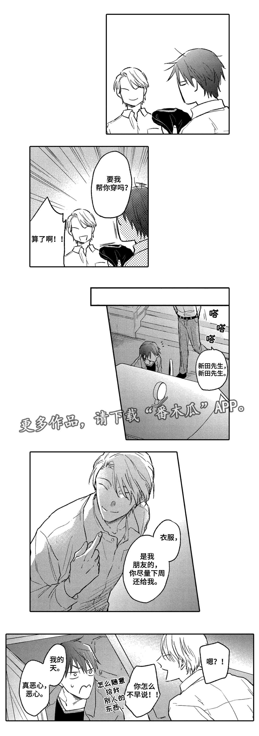 第6章：兴趣12
