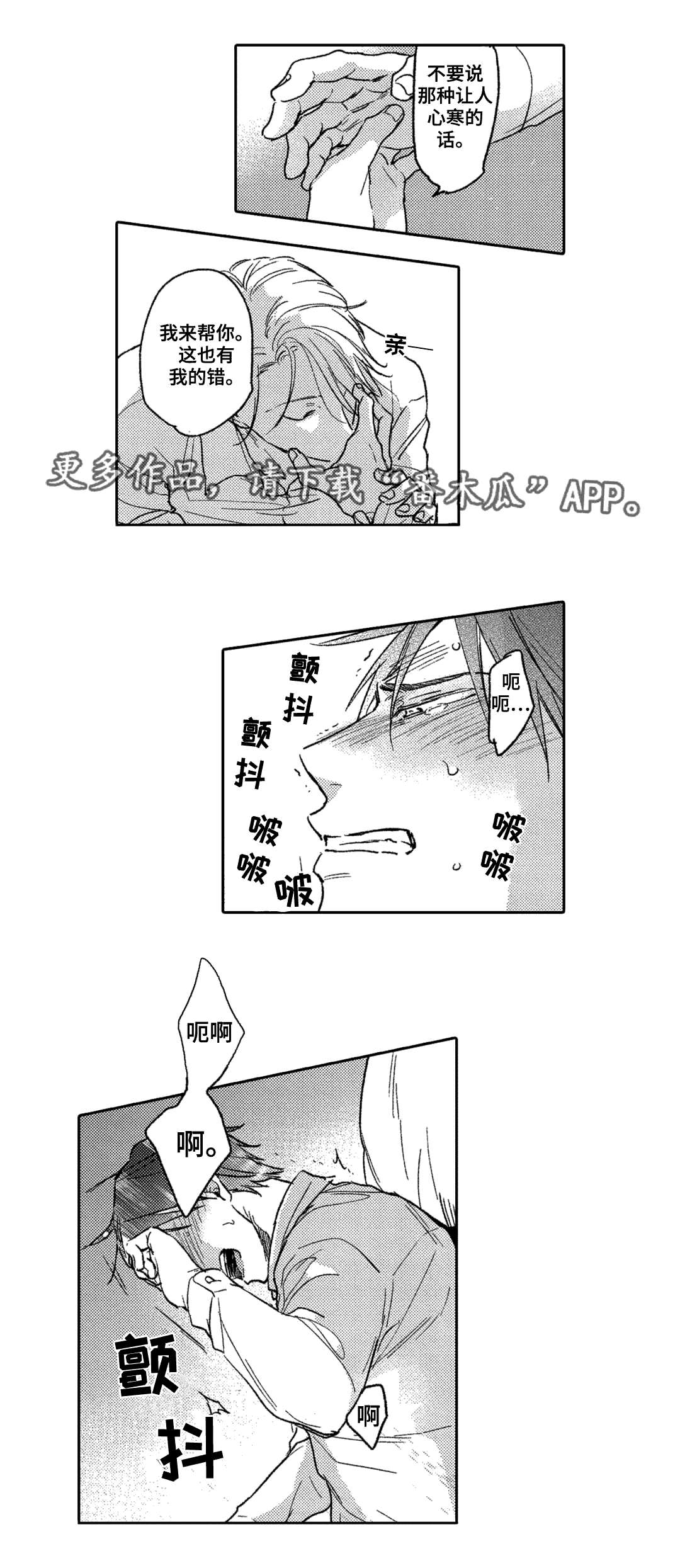 第6章：兴趣3