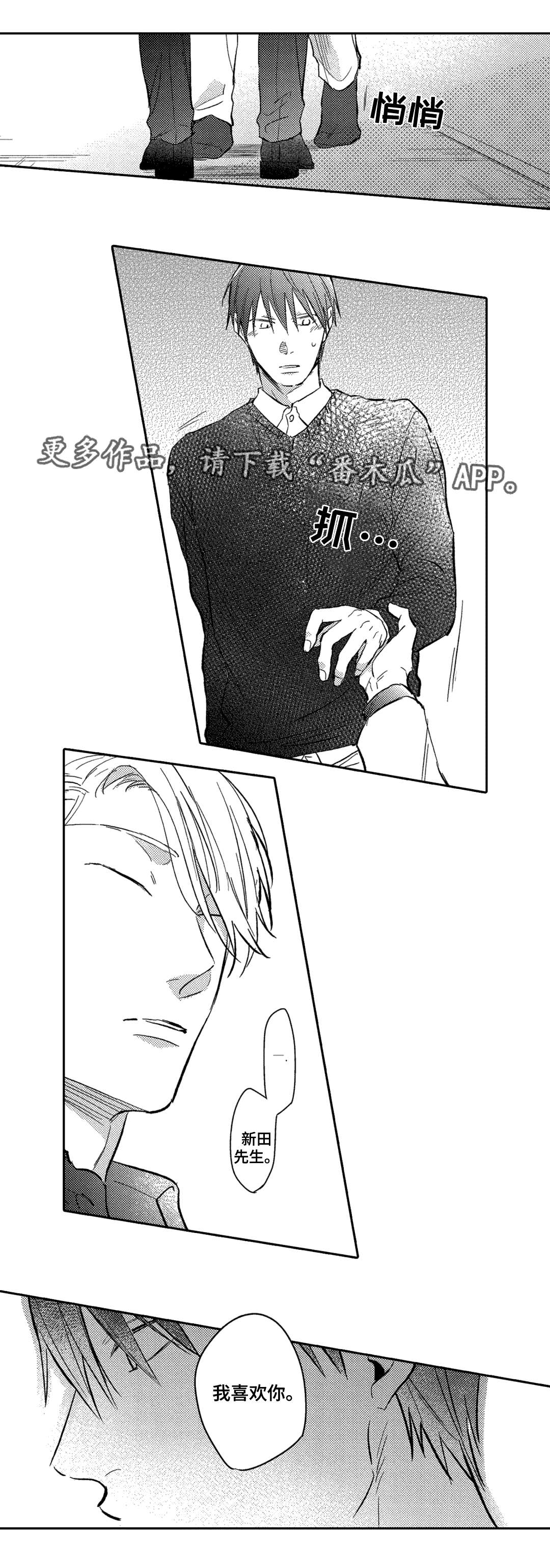 第14章：答复10