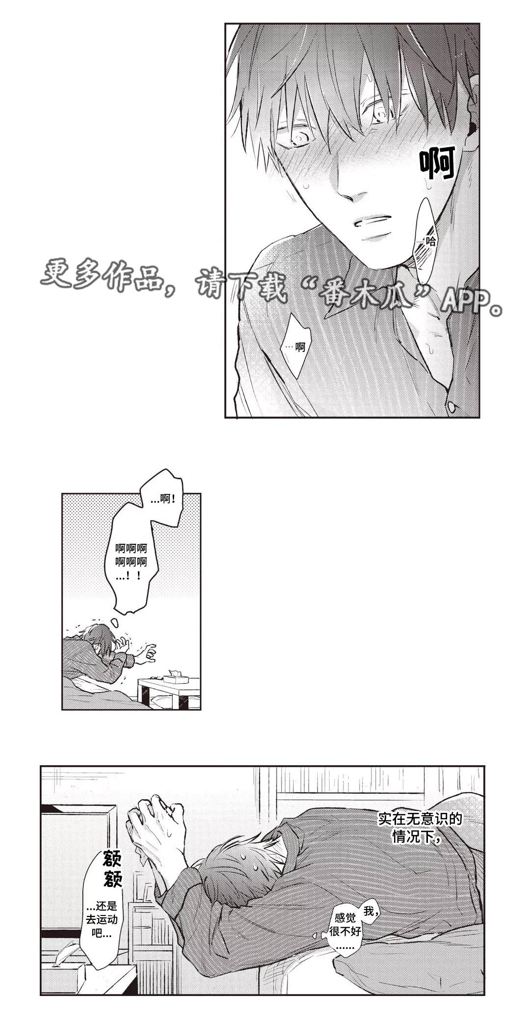 第30章：终章4