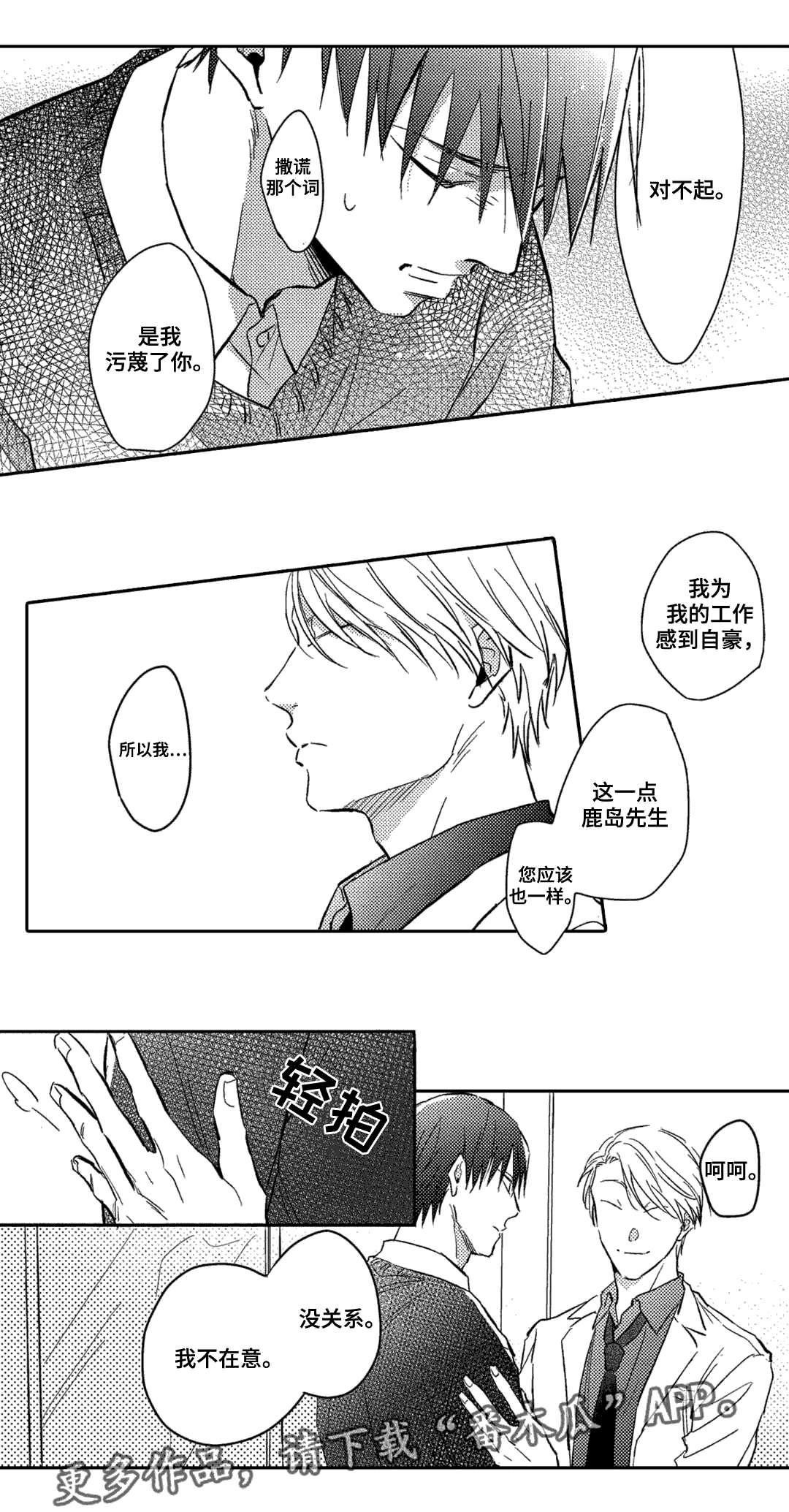 第13章：解释6